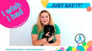 Учим выражения на английском: "I wish I had" | Just Say It! Выпуск 7