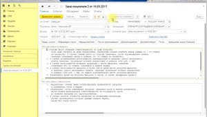 1С Грузоперевозки 8 ПБР