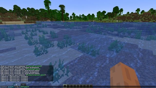 Как заспавнить синего аксолотля с помощью команды (команда в описании) смотреть онлайн