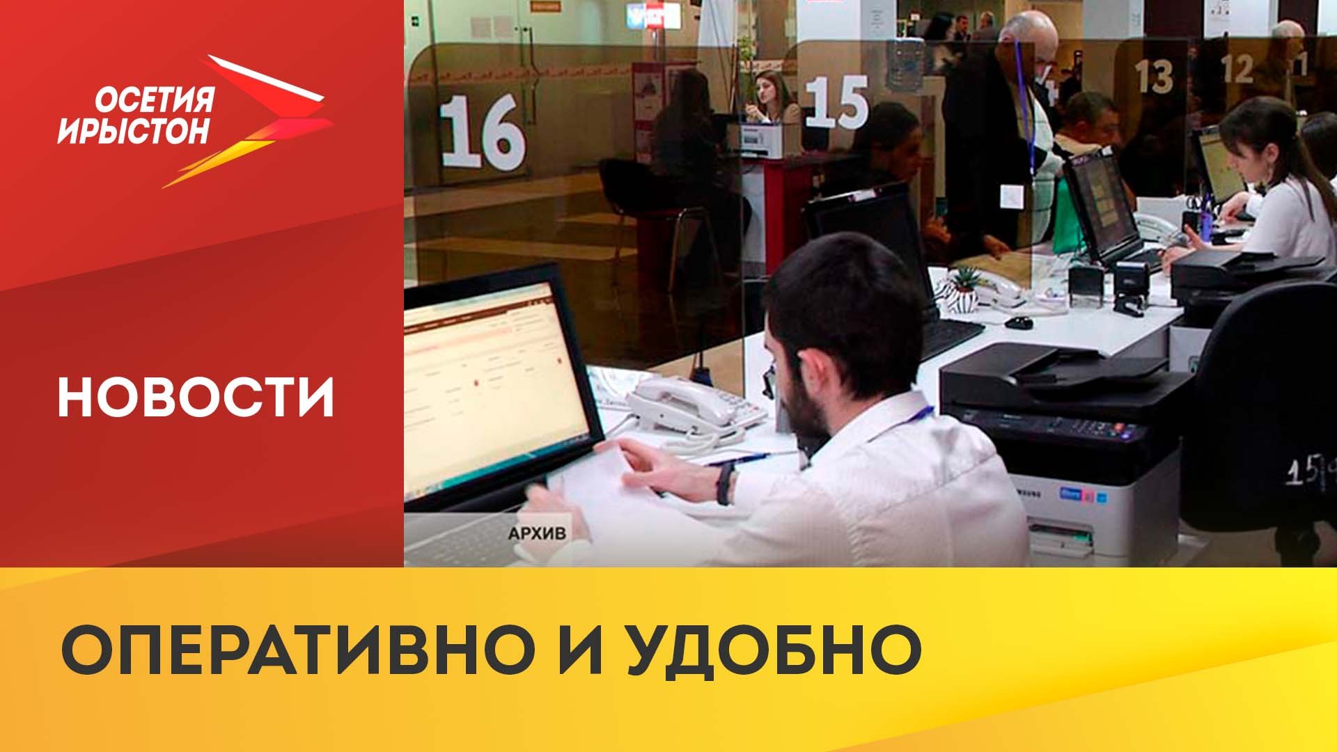 Правительство РФ меняет подход к оказанию государственных услуг