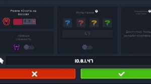 Как играть с другом на растоянии в Soul Knight