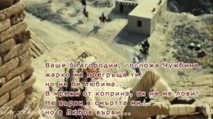 Булат Окуджава Ваше Благородие превод на български - пее Росен Стоянов