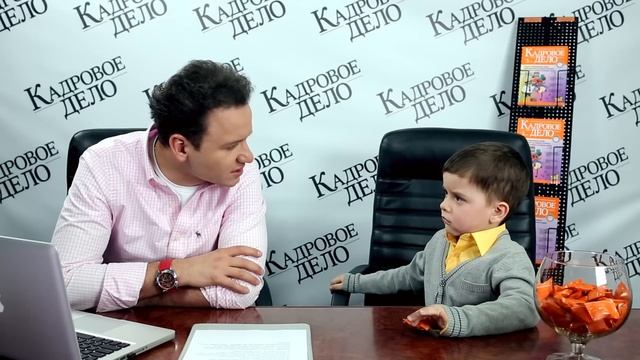 Кадровое дело глазами детей! С Александром Олешко