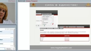 Вебинар по продвижению бизнеса в интернете. 28.02.2014.