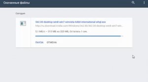 Скачать и установить драйвер для видеокарты NVIDIA (Стандартный VGA графический адаптер)