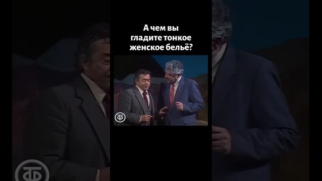 Скажите, а чем вы гладите тонкое женское бельё?