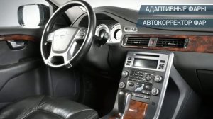 Volvo XC70 с пробегом 2011