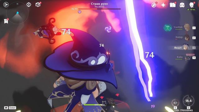 Genshin Impact. Серия 10