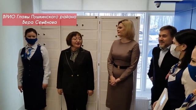 В Шушарах открылось сразу два отделения Почты России смотреть онлайн