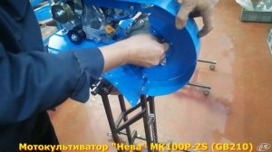 РАБОЧИЕ МОМЕНТЫ "Мотокультиватор "Нева" МК100Р-ZS (GB210). Сборка"