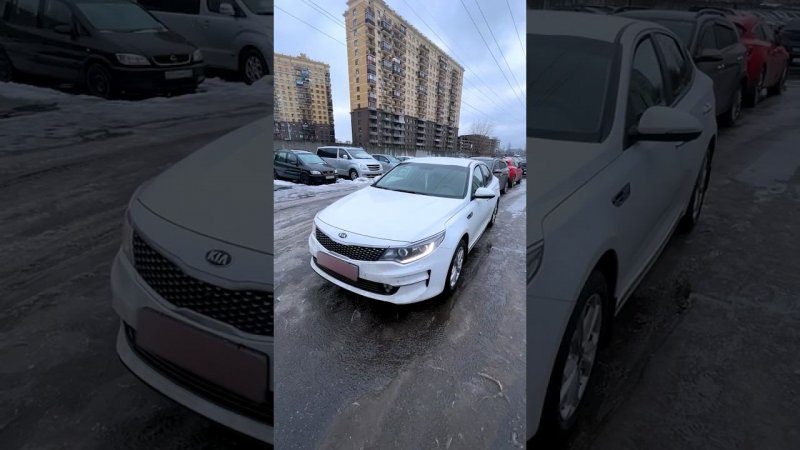 Kia Optima 2018