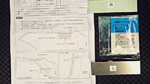 Toyota Prius 30 Отваливается бампер