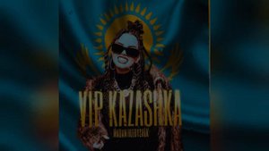 MADAM HLEBYSHEK - VIP KAZASHKA (2023 г ) новинка года !! (4к)