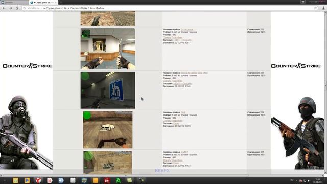 Установка лого, спрей для cs 1 6 смотреть онлайн