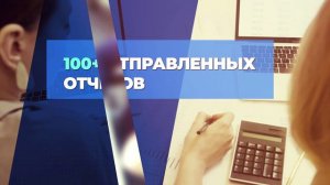 Видеопрезентация