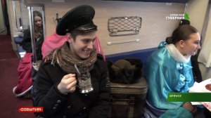 Ретро-поезд отправился по первому маршруту 23.11.18