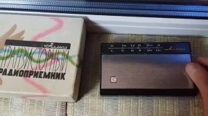 Радиоприёмник Алмаз 1967 год. Супер Удача !!! Моя коллекция - Приемники СССР. № 32.