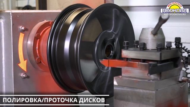 Полировка и проточка лицевой части диска смотреть онлайн