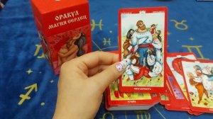 ОРАКУЛ ?《МАГИЯ СЕРДЕЦ》 -краткое  описание карт / ЧАСТЬ - 1??