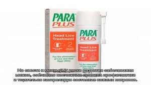 Все, что необходимо знать о профилактике педикулеза