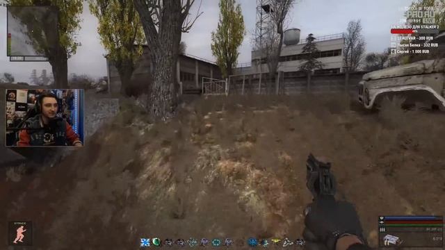 Стрелок ловит котика смотреть онлайн