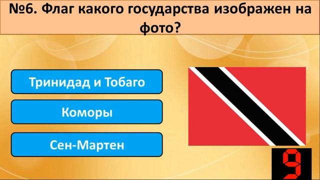 Насколько вы ЭРУДИРОВАНЫ? Тренировка мозга! Викторина на знание #3. #тестнаэрудицию #викторина #тес