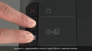Печать тестовой страницы -- принтер HP Deskjet 2050 All-in-One