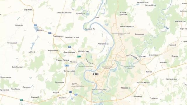 УФА