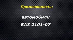 Коленчатый вал Классика 90 мм одинарное косое сверление, облегченный, стандартная шейка
