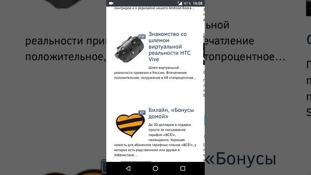 Сравнение браузеров Firefox 43.0 и Google Chrome смотреть онлайн