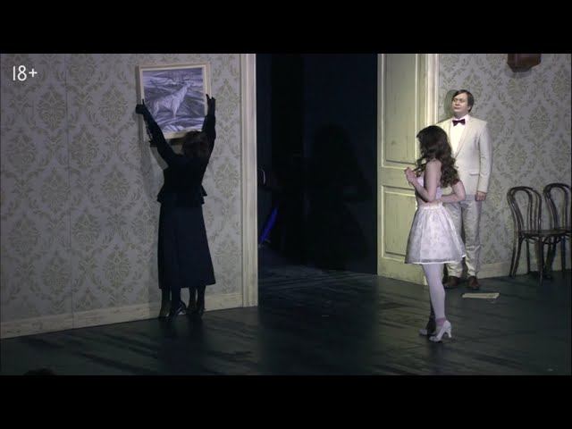 "НАНА", реж. Андрий Жолдак