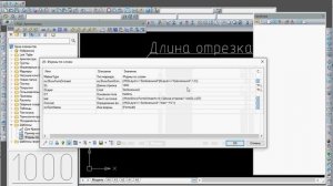 nanoCAD СПДС. Условия отображения "Формы ввода" универсального маркера