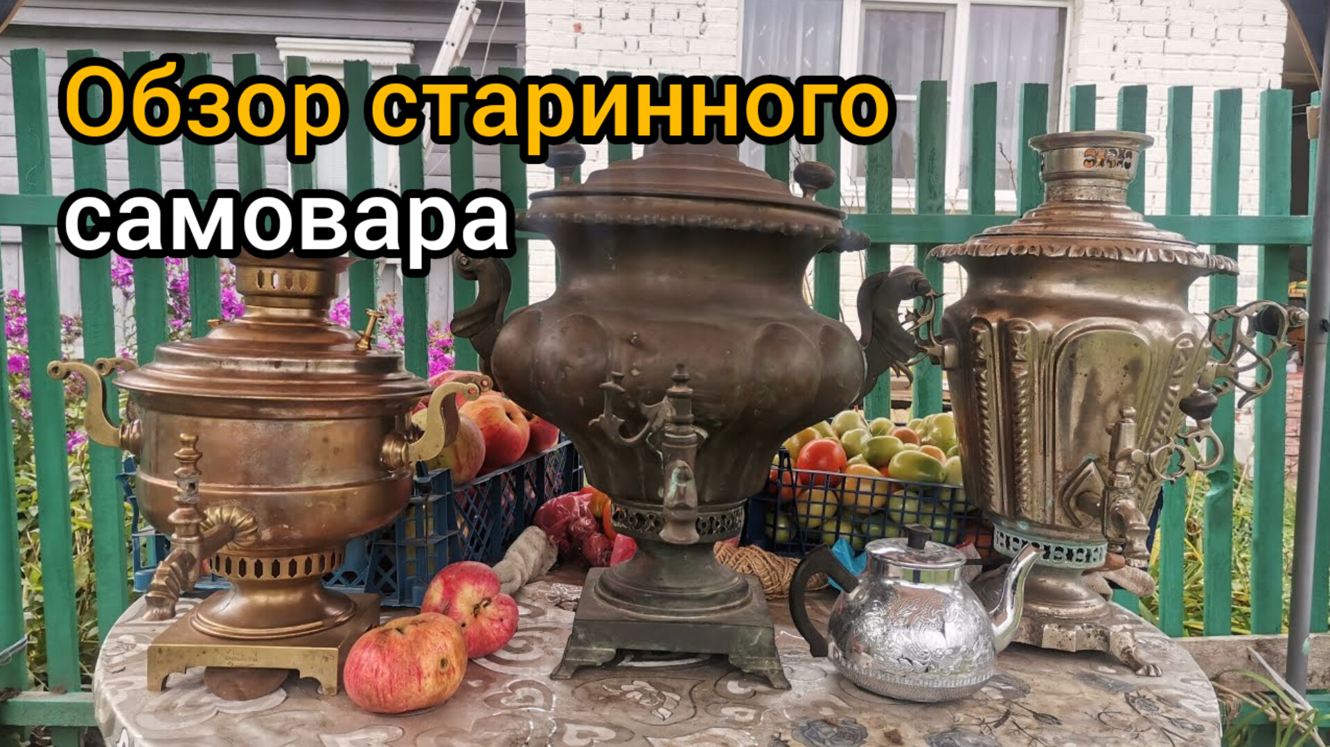 человек самовар стим фото 68