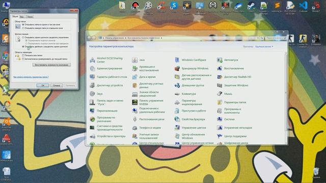 Как увидеть скрытые файлы или папки. смотреть онлайн