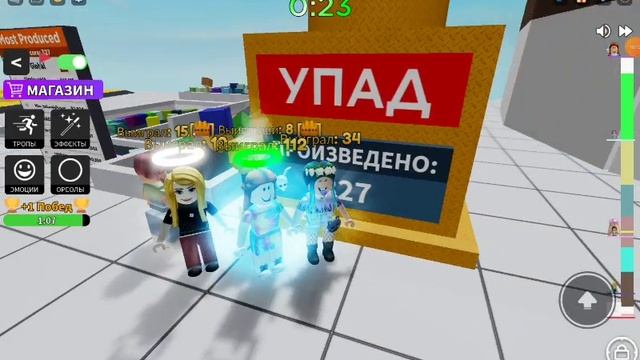 Играю в Лёгкую Башню. Roblox.