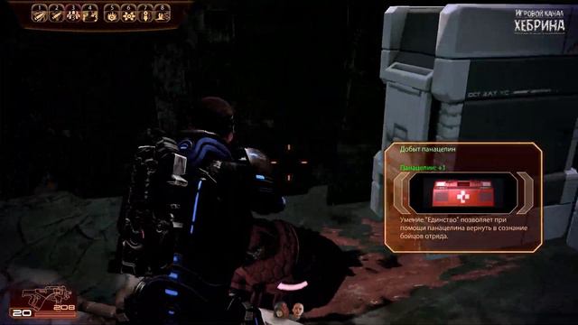 Прохождение Mass Effect 2 - Часть 12 - Безумные кроганы
