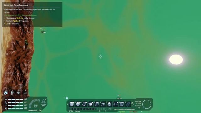 МБР Space engineers вид снизу смотреть онлайн