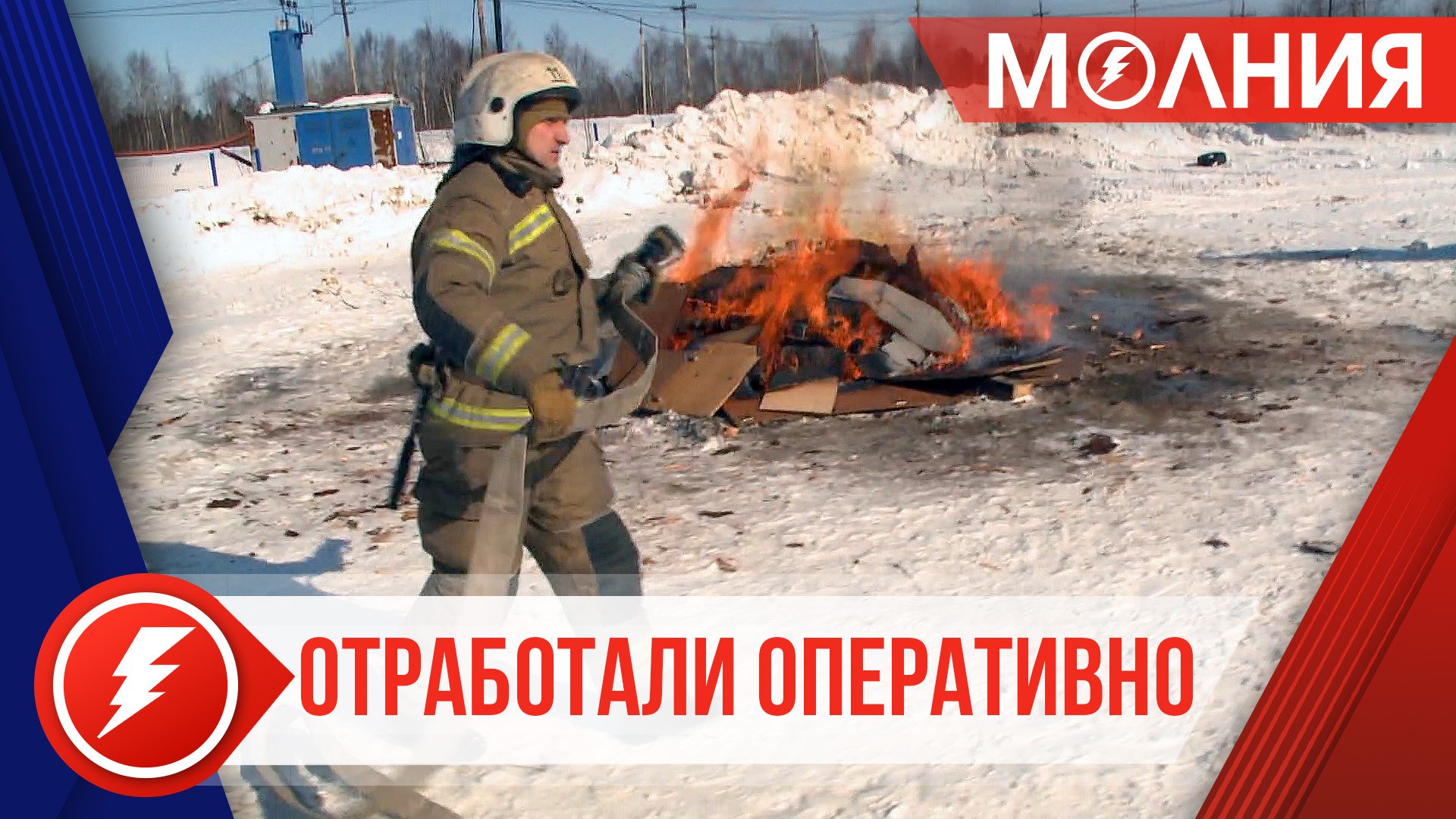 В Тарко-Сале прошли командно-штабные учения экстренных служб района