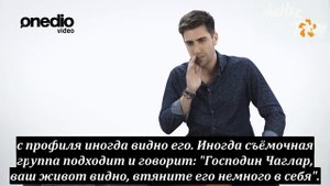 Чаглар Эртугрул отвечает на вопросы из соцсетей