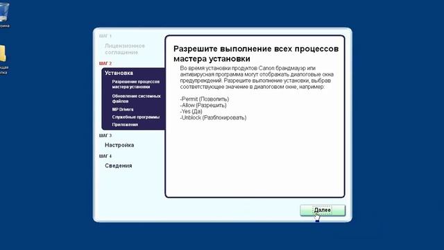 Печать на принтере посредством Wi-Fi сети смотреть онлайн