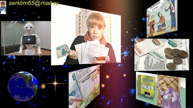 С 1 марта россияне будут по-новому оплачивать потребление коммунальных услуг на общедомовые нужды