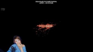 Friday the 13th: ПРОДОЛЖАЕМ ОРАТЬ И РОФЛИТЬ! (WELOVEGAMES, ДМИТРИЙ БЭЙЛ, ДИНА БЛИН)