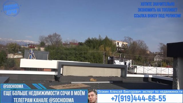 Шикарная квартира в Сочи! Вид на горы олимп парк и море! Квартира огонь!