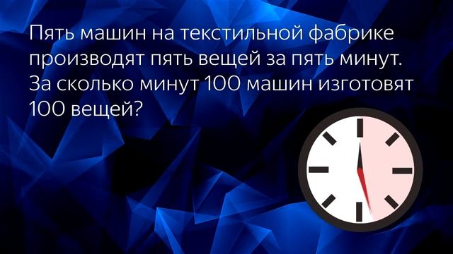 ТЕСТ НА IQ ПРИ ПОМОЩИ 3-х ВОПРОСОВ | БУДЬ В КУРСЕ TV смотреть онлайн