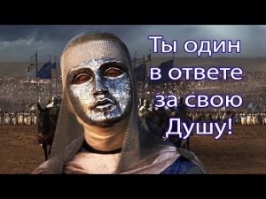 ВЫЗВАЛА ДУХ КОРОЛЯ  ИЕРУСАЛИМА...