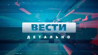 Вести детально_21_03_2022