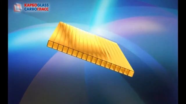 Обзор сотового поликарбоната КАРБОГЛАСС смотреть онлайн