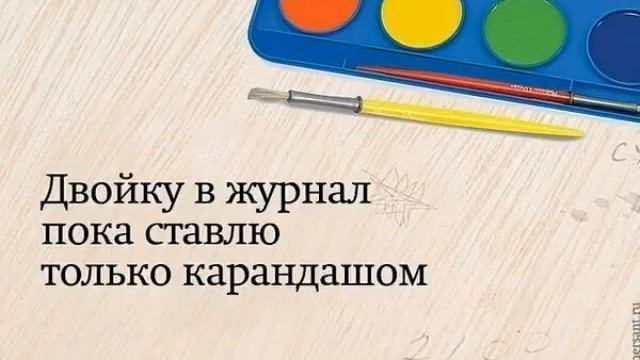 Учат в школе))).... Учителям посвящается. Мы Вас Любим))) смотреть онлайн