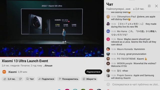 Новые технологии сяоми: Xiaomi 13 Ultra, Xiaomi Pad 6, Xiaomi Smart Band 8.