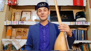 №18 Татар думбырасы / Татарская домбра / Tatar dombra